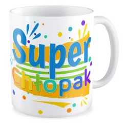 Kubek na DZIEŃ CHŁOPAKA Super chłopak